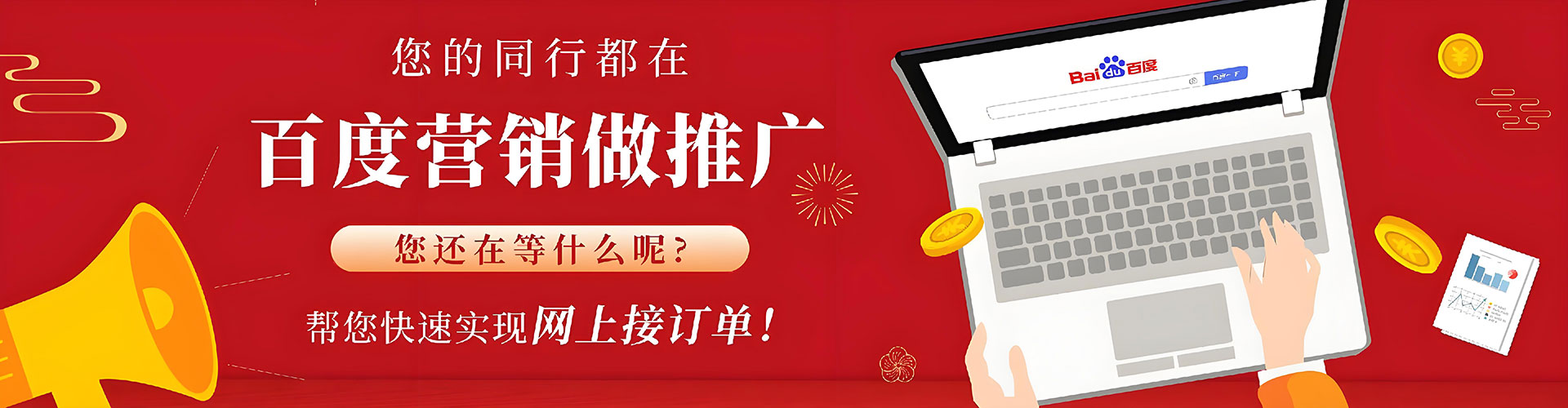 辽中信息流营销