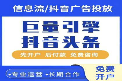 百度推广平台与移动端结合的营销案例
