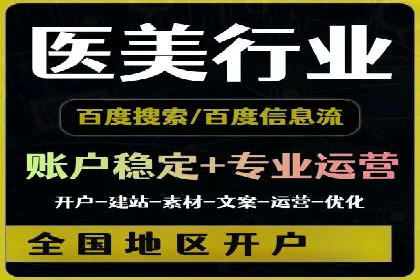 百度SEM推广实战经验：看这个品牌如何实现逆势增长