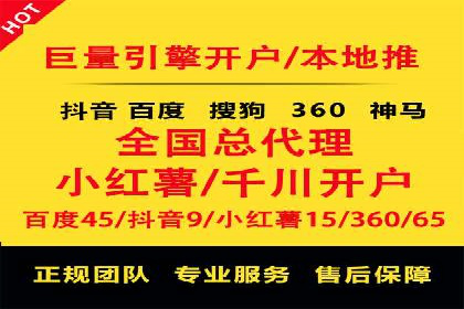 百度推广代理助力企业实现业绩持续增长