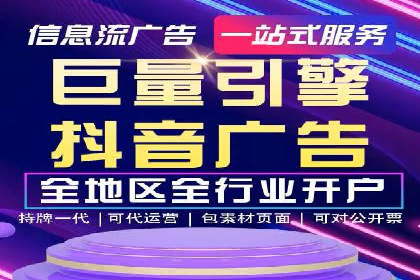 案例分析：信息流广告成功投放秘诀