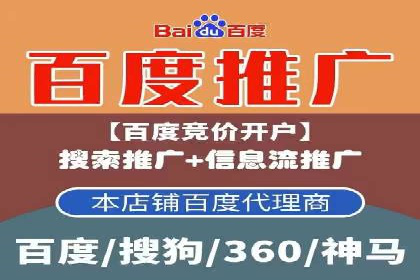 信息流广告优化案例：优化策略解析